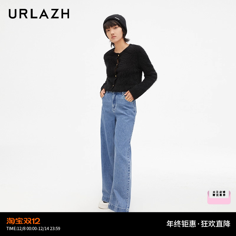 urlazh/有兰复古阔腿牛仔裤
