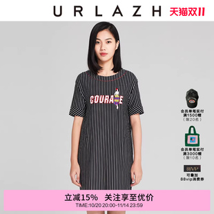 奥莱专属 气质感圆领五分袖 URLAZH有兰夏季 条纹修身 连衣裙 新款
