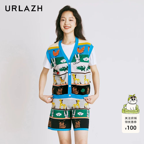 urlazh/有兰提花针织开衫