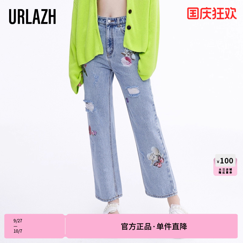 URLAZH/有兰复古潮感牛仔裤