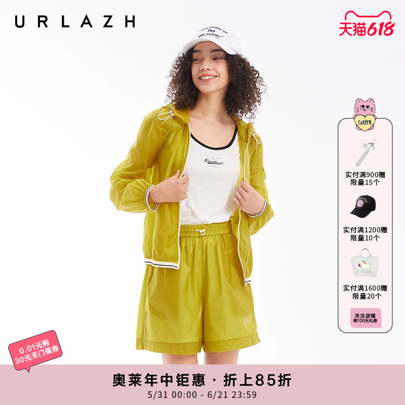 URLAZH有兰夏季新款芥末黄简约印花轻薄廓形皮肤衣复古连帽外套女