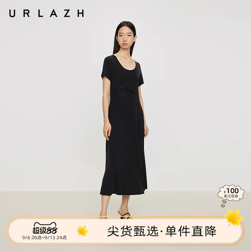 有兰U型领长款面膜连衣裙