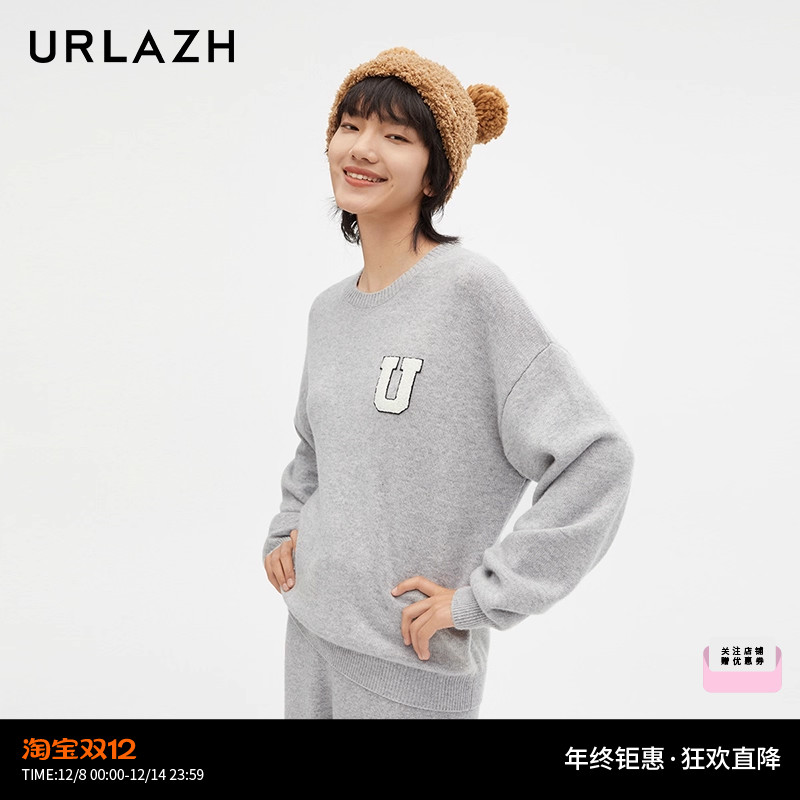 urlazh/有兰学院风针织套衫