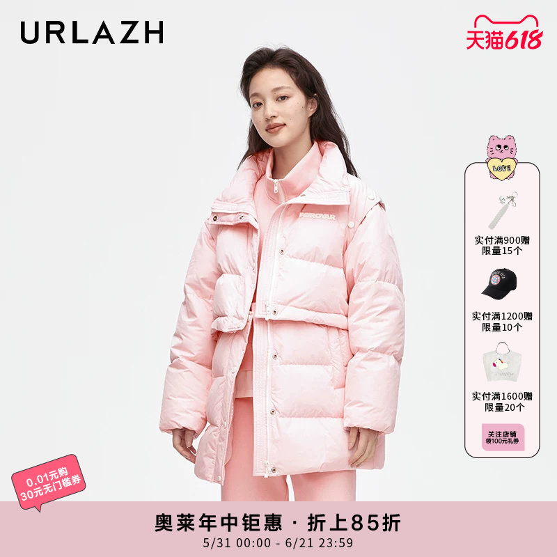【95%鹅绒】URLAZH有兰新款粉色宽松鹅绒可拆卸式羽绒服女