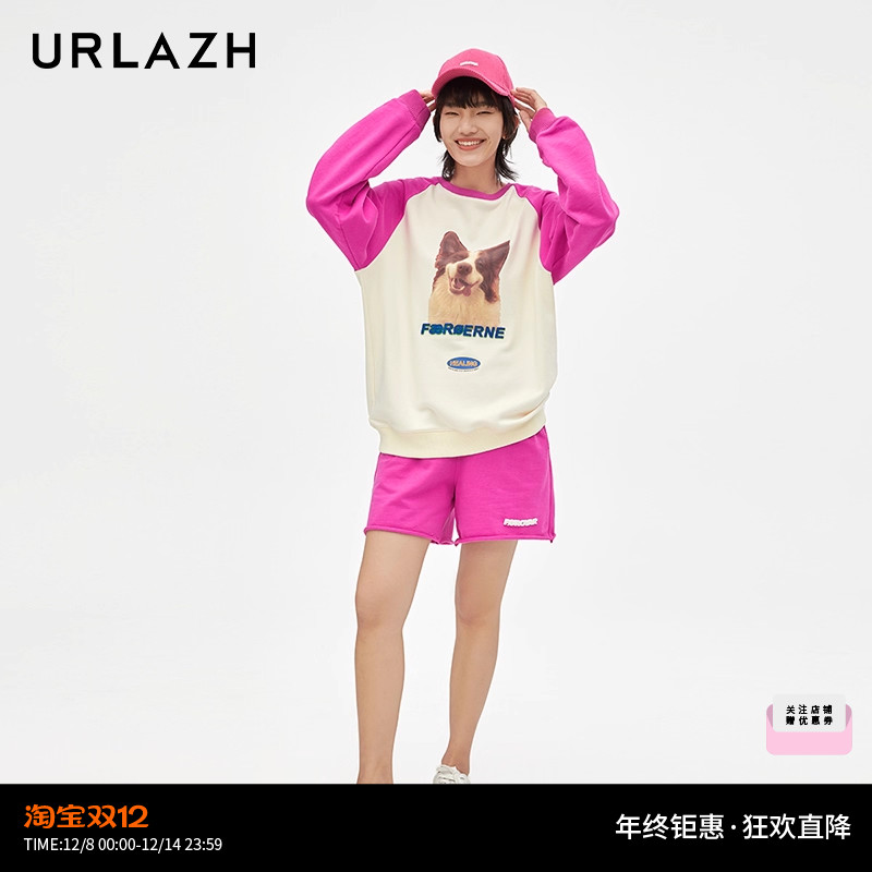urlazh/有兰莓果休闲短裤