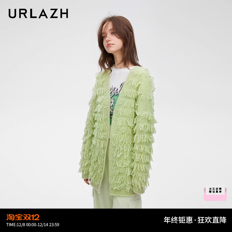 urlazh/有兰薄荷绿绒绒大开衫