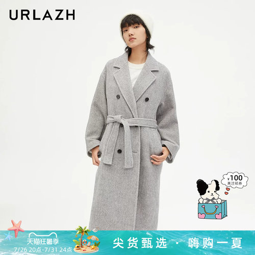 urlazh/有兰花呢气质长大衣