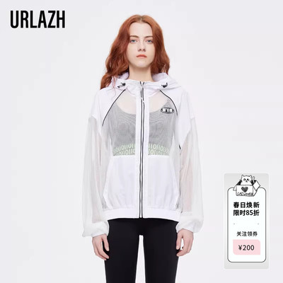URLAZH/有兰白色休闲连帽外套