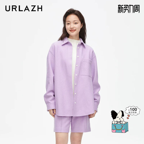 URLAZH有兰新款紫色羊毛气质休闲宽松舒适衬衫女IM4BL04
