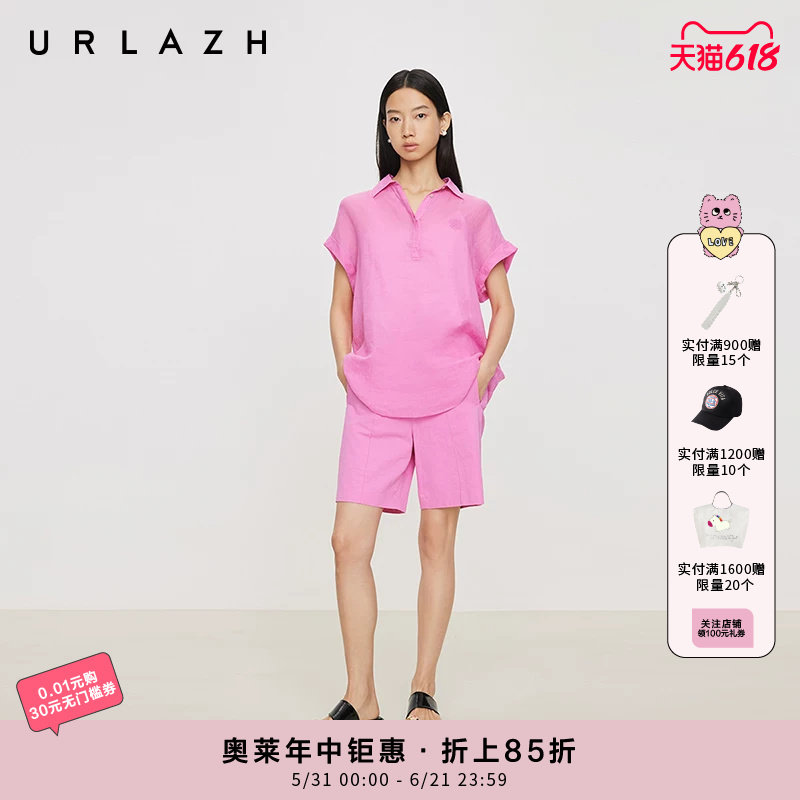 URLAZH有兰夏季新款甜美减龄玫红休闲宽松轻薄款高腰直筒短裤女