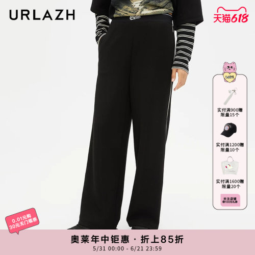 urlazh/有兰轻运动直筒裤