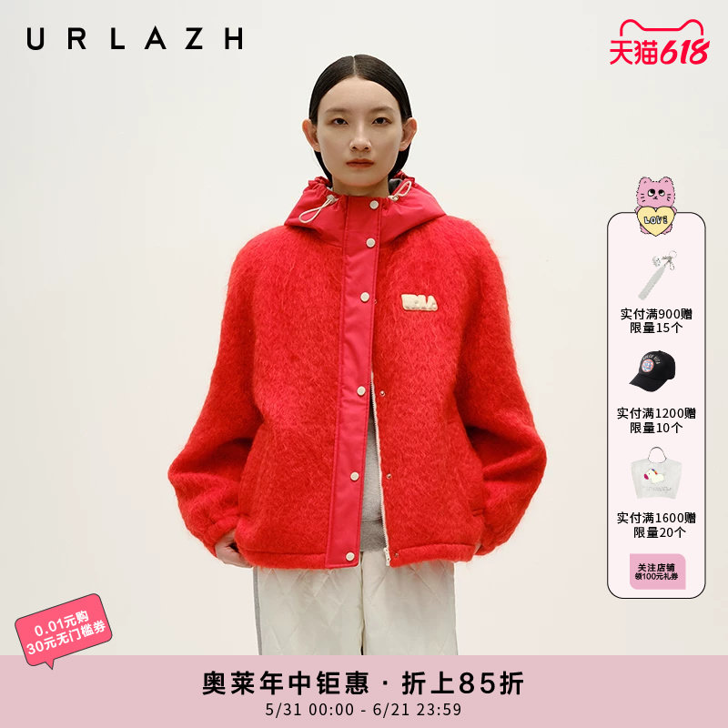 URLAZH有兰冬季新款热烈红马海毛休闲宽松连帽短款毛呢外套大衣女