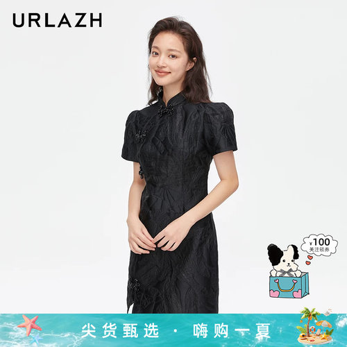 urlazh/有兰优雅星光旗袍