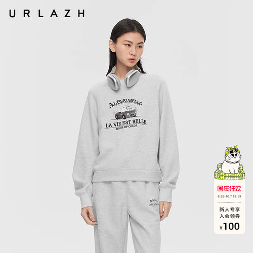 URLAZH有兰春季新款美式复古夹花灰圆领插肩袖印花烫钻宽松卫衣女 - 封面