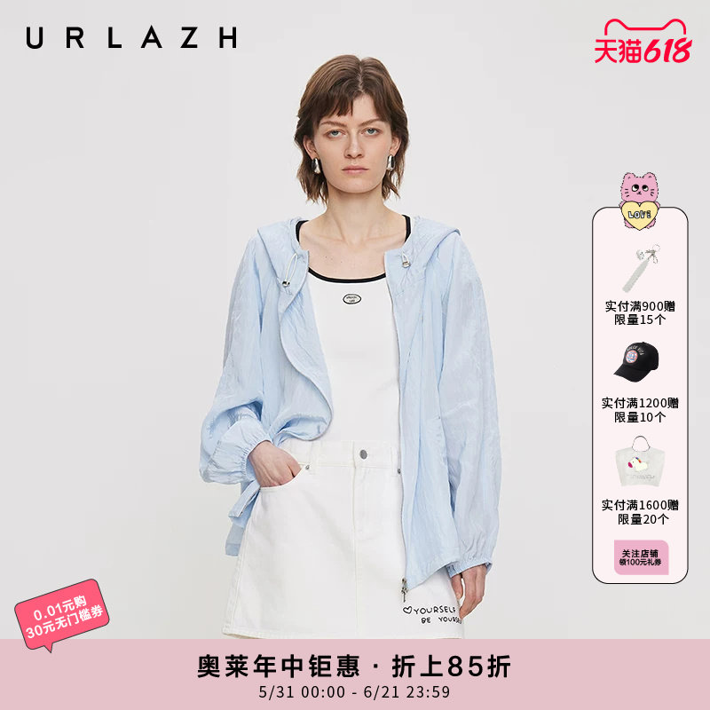 印花薄款连帽外套宽松皮肤衣