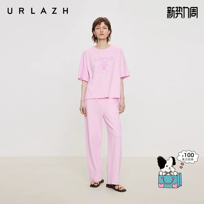 URLAZH有兰夏季新款浪漫甜美糖果粉宽松直筒减龄松紧腰休闲长裤女