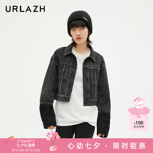 urlazh/有兰休闲牛仔外套