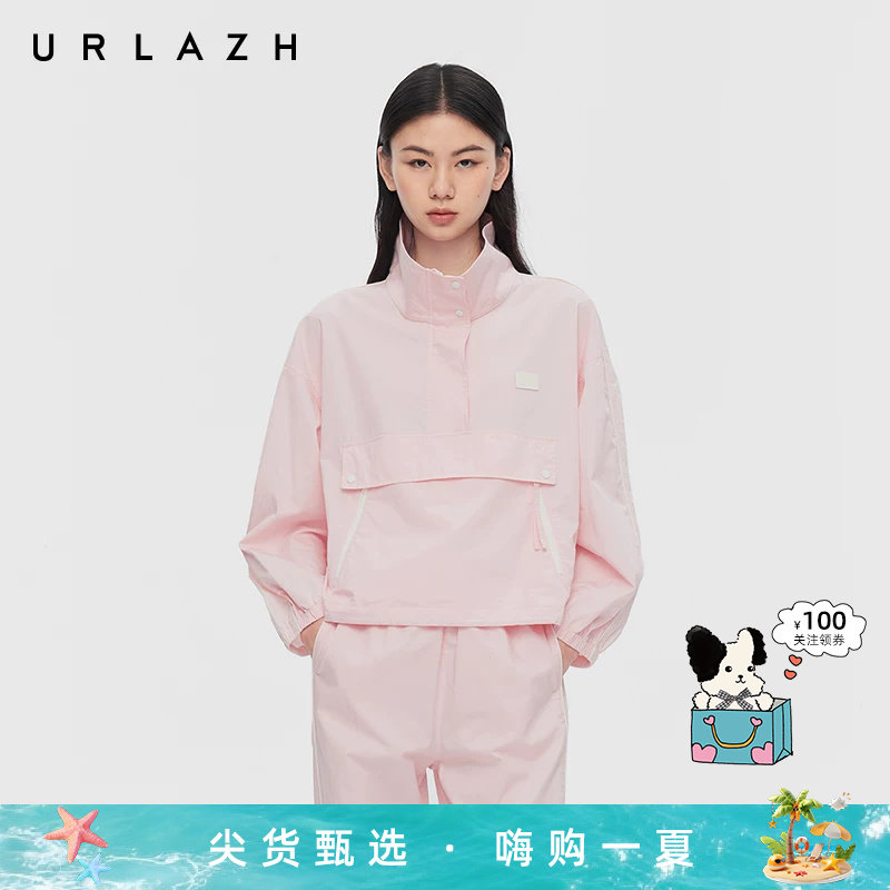 URLAZH有兰春季新款糖果粉休闲运动上衣宽松运动风工装长袖外套女