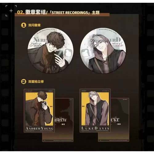预售 COMIPLUS+ 书呆子计划 二期 盲抽小卡徽章透卡