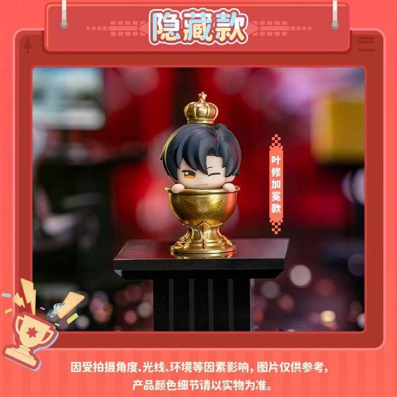 [预订]鹿鸣世界 全职高手 叶修和他的小号们 呦呦豆盲盒 公仔图片
