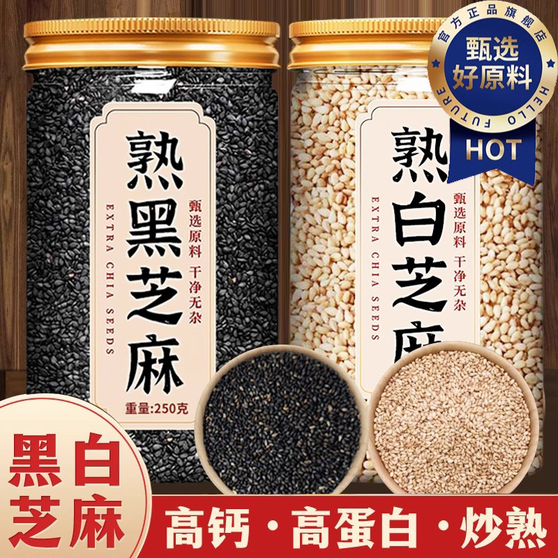 【食养力荐】农家自种黑芝麻炒熟