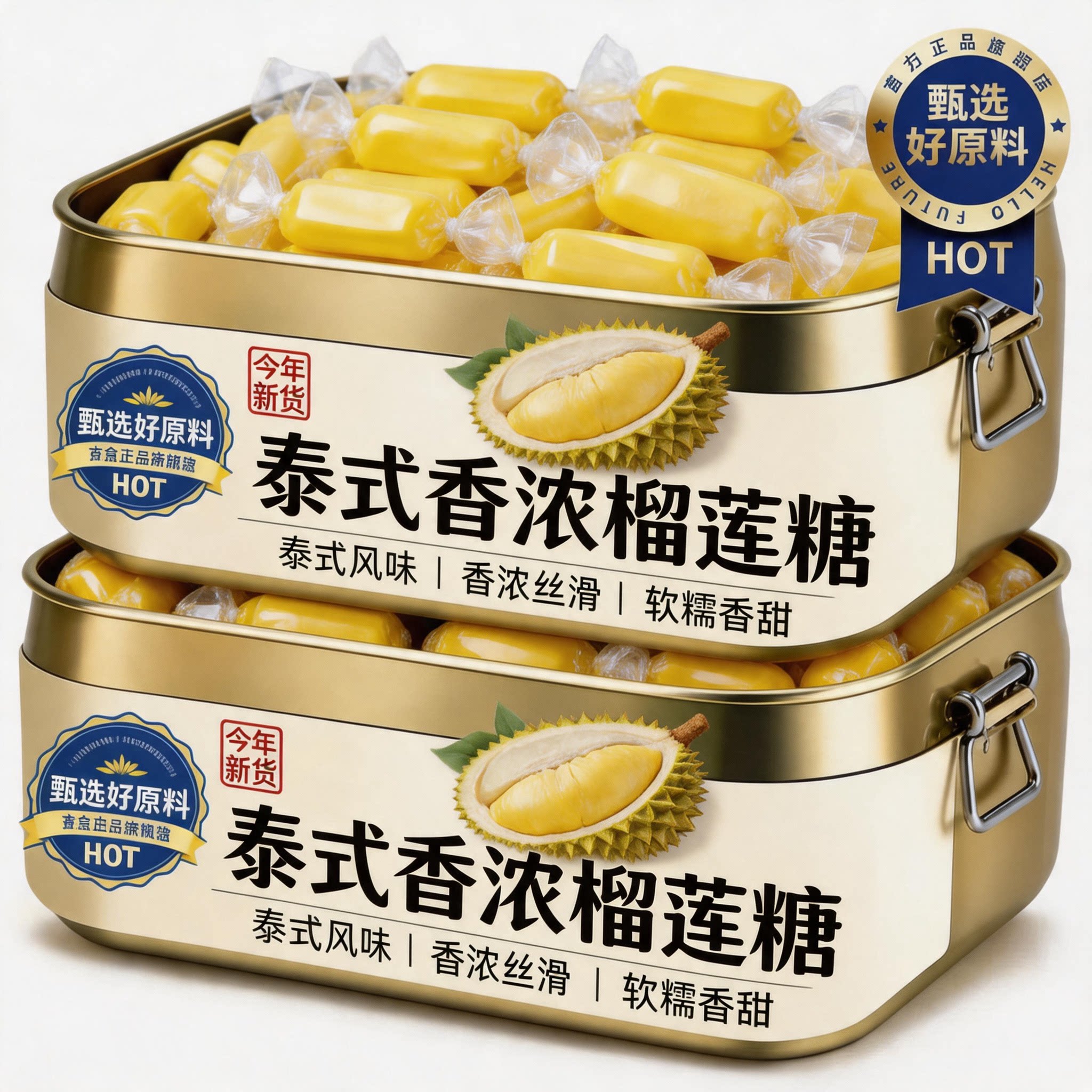 正宗榴莲糖旗舰店泰国原装进口猫山王特浓水果软糖休闲小零食糖果