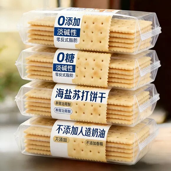 海盐苏打饼干养胃治胃酸无糖碱性零食孕妇老人儿童可食官方旗舰店