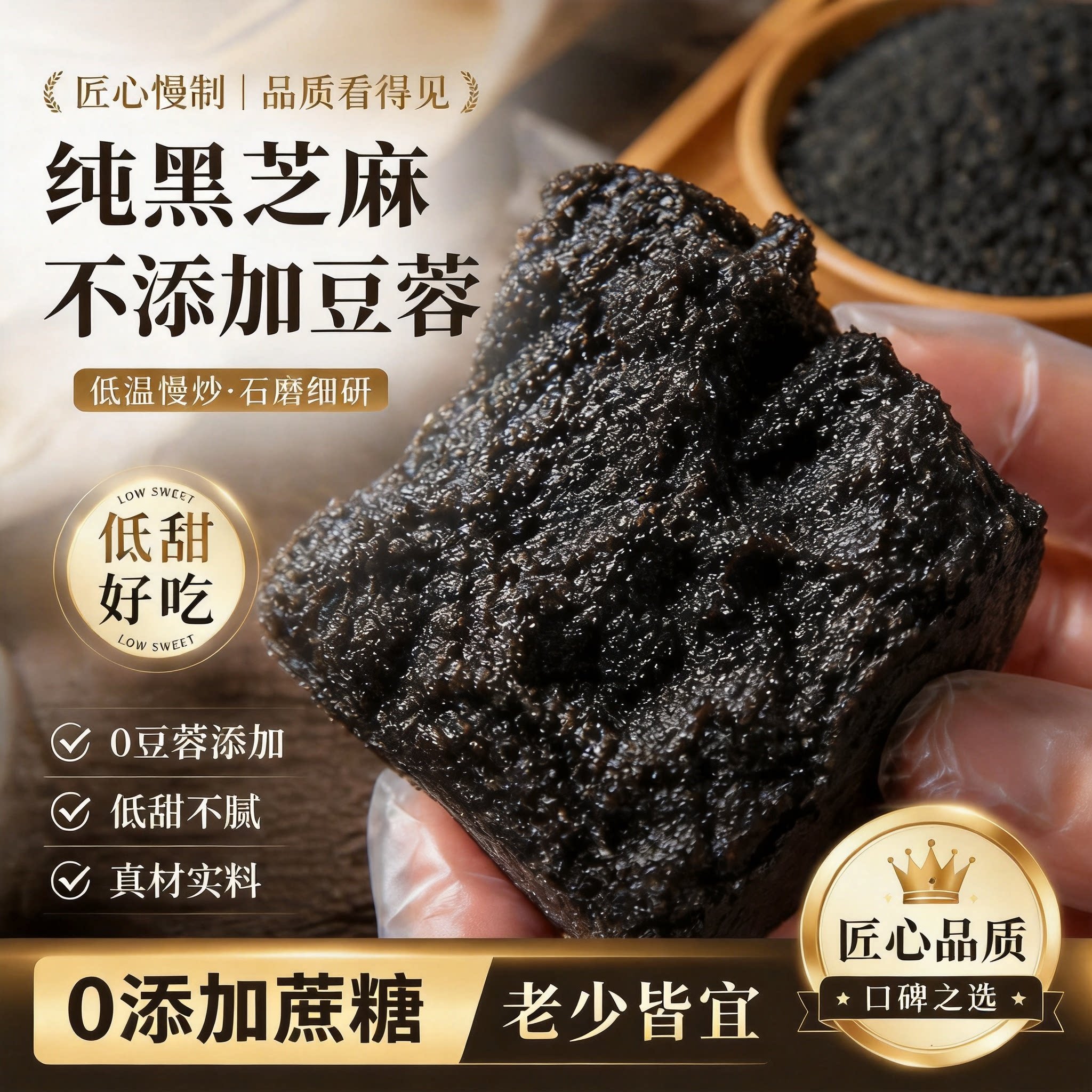 黑芝麻馅月饼纯手工官方旗舰店红豆沙馅白莲蓉蛋黄原料烘焙家用