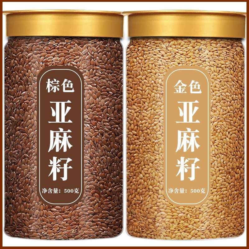 原味生亚麻籽仁500g内蒙古特产榨油杂粮打粉胡麻仁亚麻子非奇亚籽,粮油调味/速食/干货/烘焙,特色米/面粉/杂粮,淘宝优惠券,粉丝福利购,淘宝优惠卷