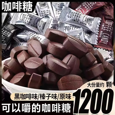 【无糖零脂】特浓咖啡糖