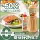 奇亚籽芝麻调味料沙拉酱汁蔬菜水果专用蔬菜水果沙拉汁官方旗舰店