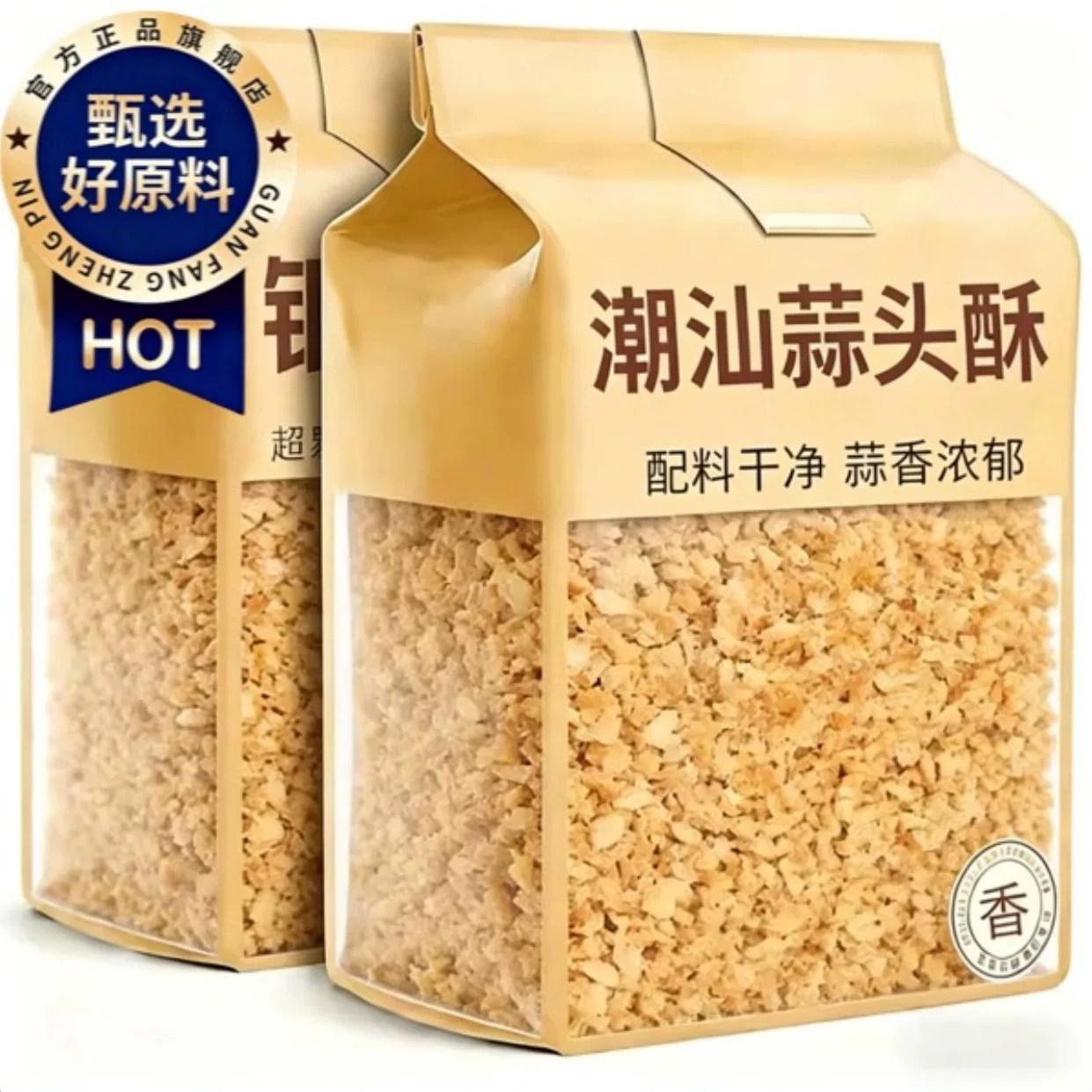 农科院潮汕特产蒜头酥官方旗舰店油炸蒜蓉油蒜粒蒜油粿条汤粉调料