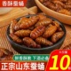 香酥蚕蛹熟食零食批下酒菜开袋即食麻辣五香山东特产新鲜茧蛹油炸