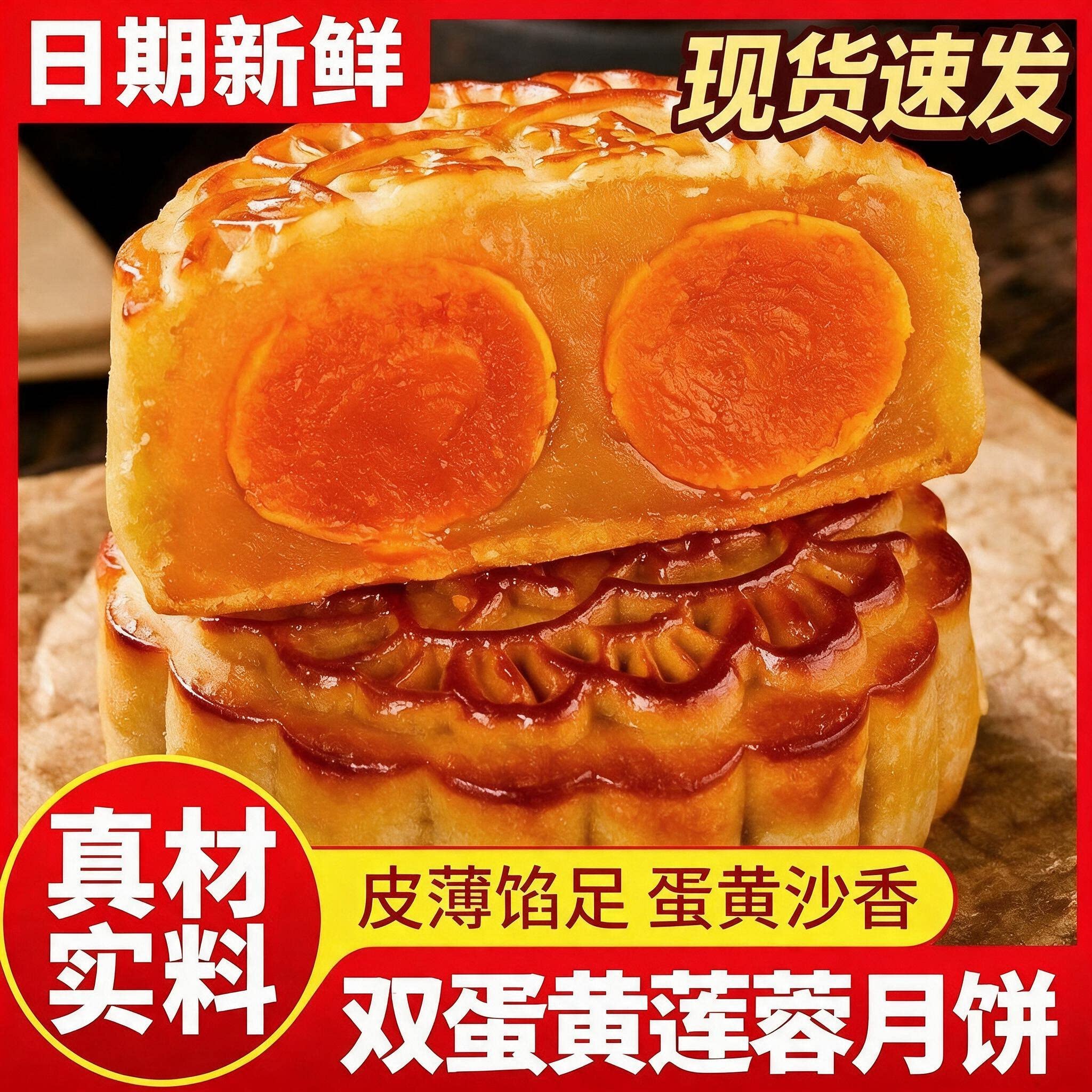 广式莲蓉双蛋黄月饼官方旗舰店纯正手工月饼传统中秋送礼手工糕点