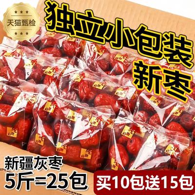 【央妈推荐】新疆若羌红枣果干