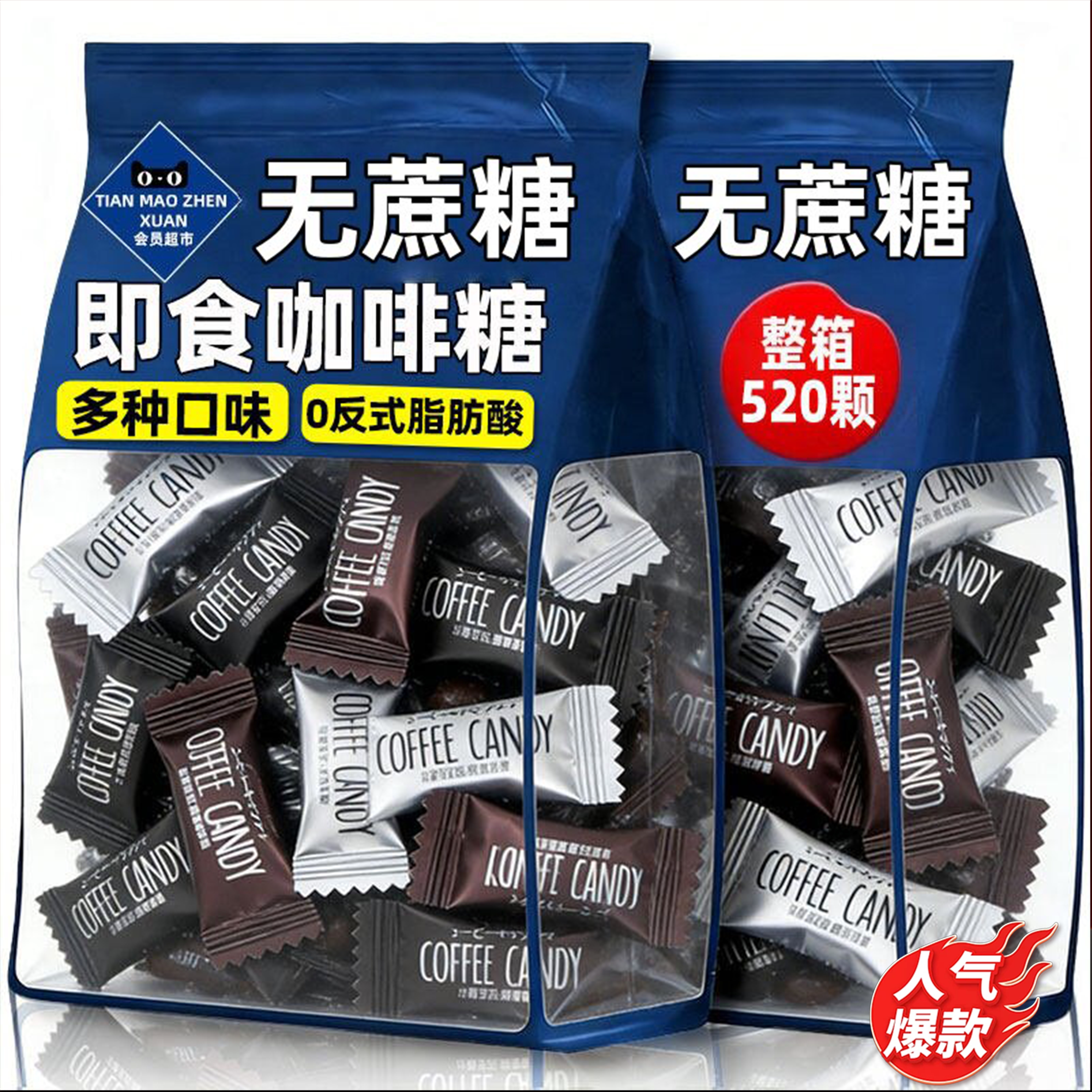 【央妈推荐】咖啡糖无糖0脂官方旗舰店正品特浓提神原装进口年货!