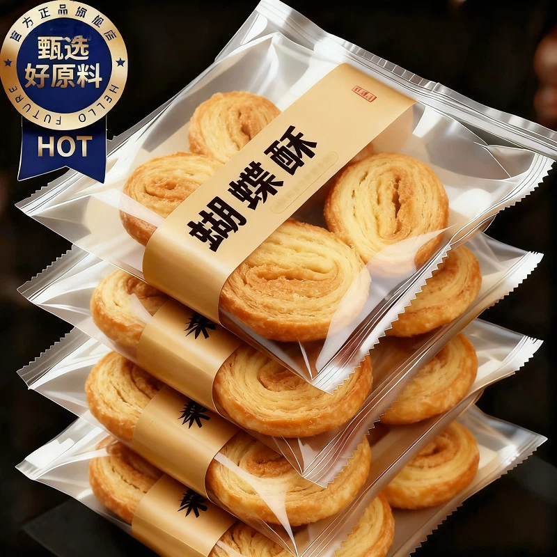 蝴蝶酥官方旗舰店上海国际饭店休闲零食糕点奶香浓郁千层酥办公室,零食/坚果/特产,中式糕点/新中式糕点,淘宝优惠券,粉丝福利购,淘宝优惠卷