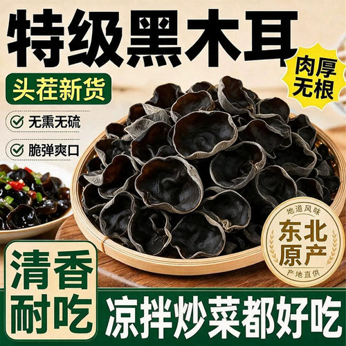 人工剪根，无根少沙，清洗省心，脆嫩弹牙