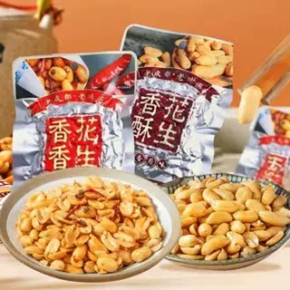 百世兴酒鬼花生袋小包装图片