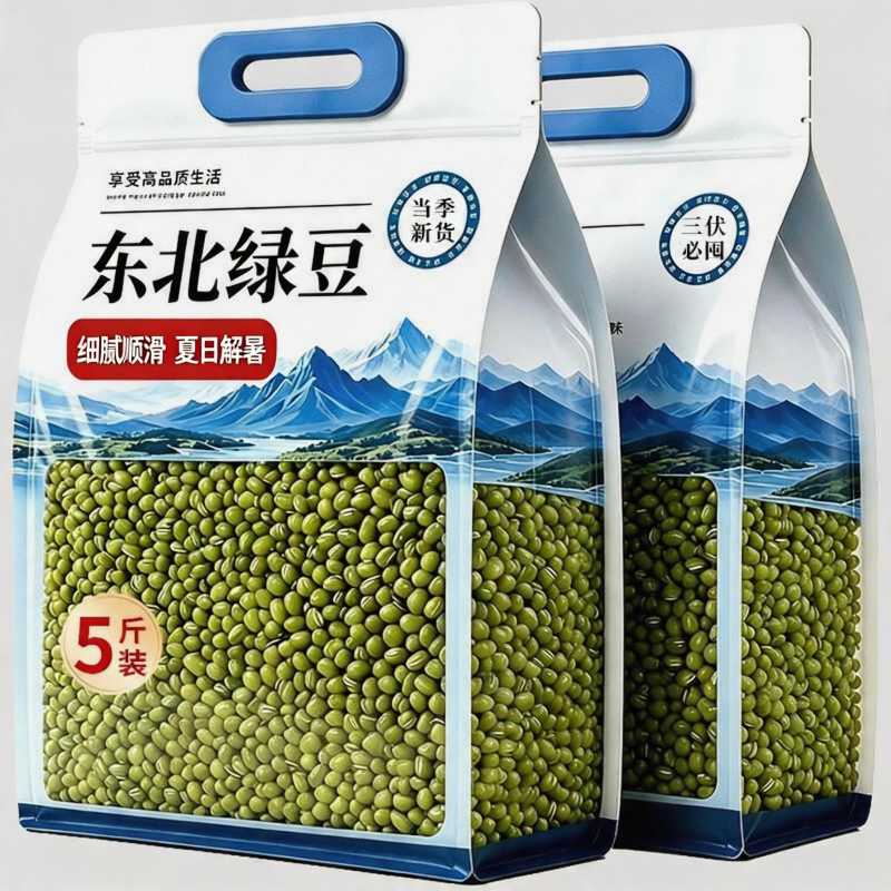 今年5斤新鲜正宗东北绿豆大颗粒官方旗舰店有机新货哑光家用自制