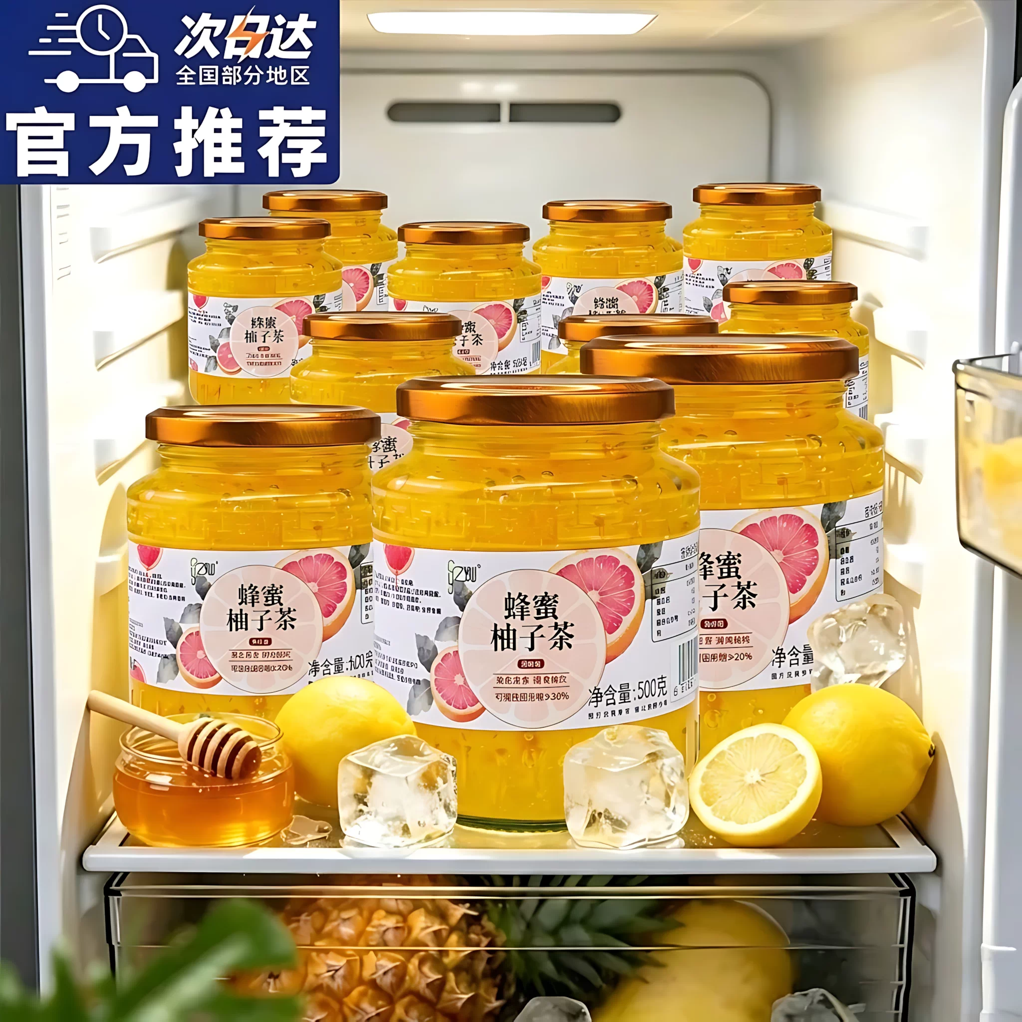 农科院蜂蜜柚子茶正品官方旗舰店百香果柠檬饮料果茶果肉酱泡水喝