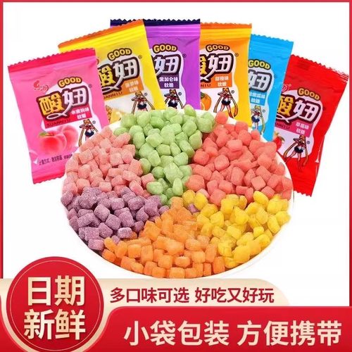 【童年回忆】经典零食酸妞QQ糖