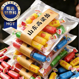 央妈推荐山东特产高粱饴软糖正品官方旗舰店糖友可吃无糖年货喜糖