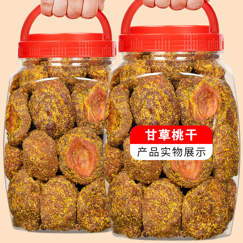 甘草桃干500g盐津黄桃干吃不厌桃子蜜饯果脯果干桃脯孕妇休闲零食