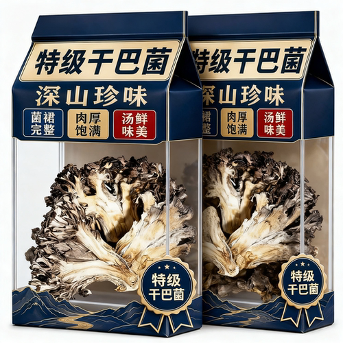 云南特产干巴菌野生干货新鲜菌炒饭煲汤农家香菇菌菇无熏硫旗舰店