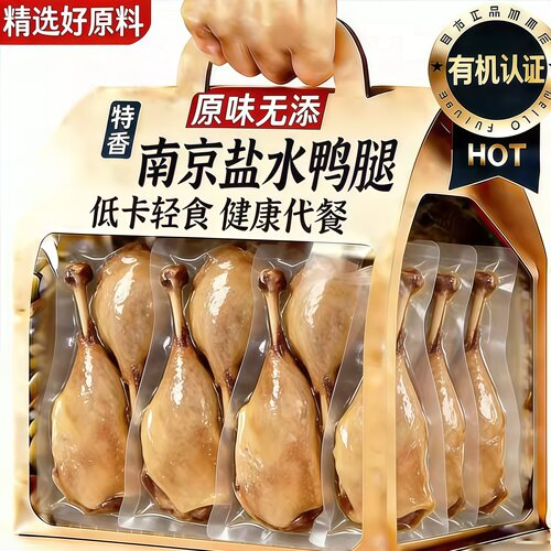 【正宗老字号】南京盐水大鸭腿