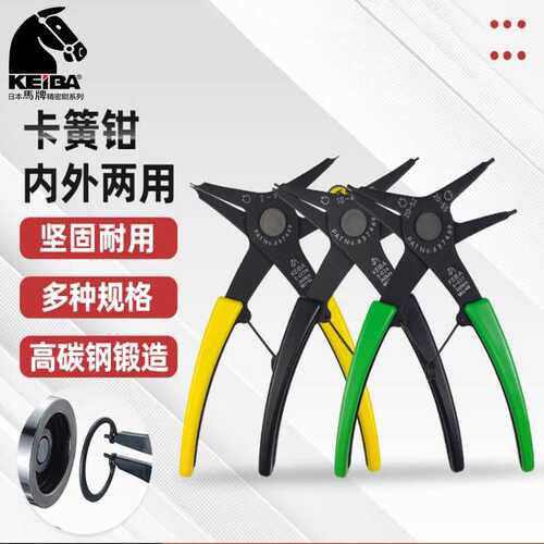 日本马牌KEIBA 四用介指钳S-025N/S-026/SO-907/SC-917内外卡簧钳