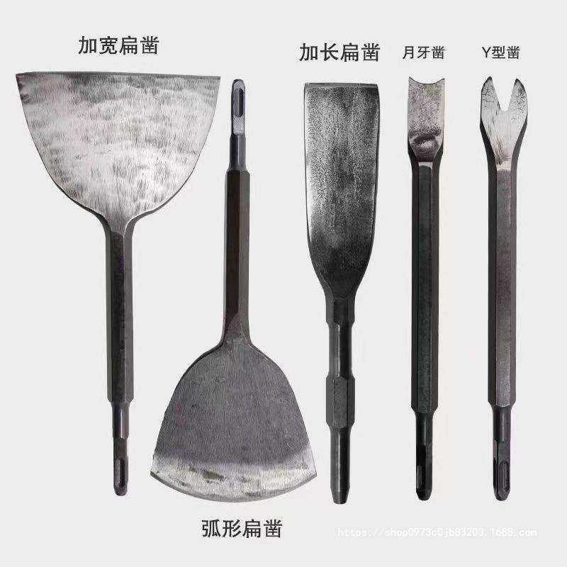 拆铜扁铲拆卸废铜旧马达旧电机工程拆铜电镐电锤铲子耐用全套实用 - 实物图