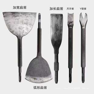 拆铜扁铲拆卸废铜旧马达旧电机工程拆铜电镐电锤铲子耐用全套实用