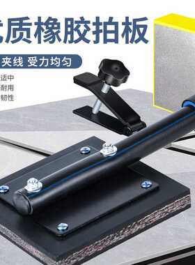 kt贴瓷砖地板砖拍打板拍板器铺地砖工具瓦工拍砖拍子胶锤橡皮